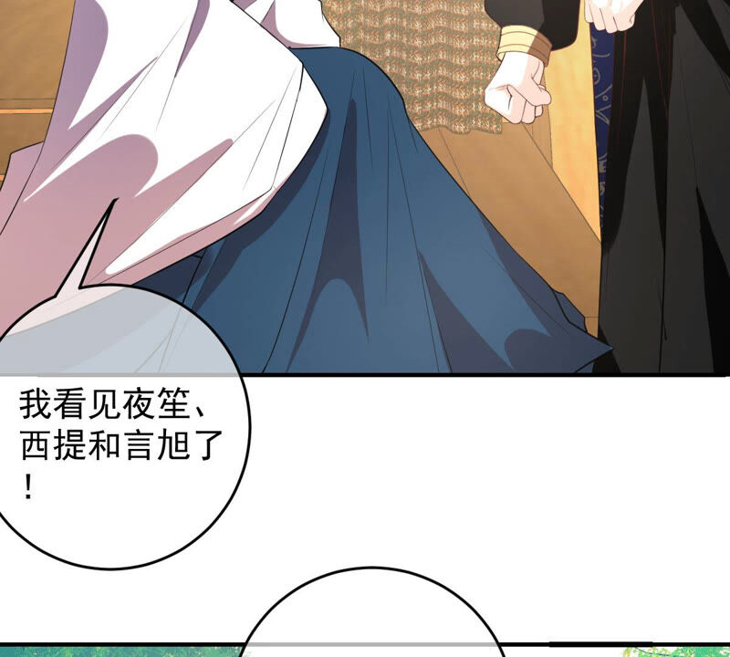 世无良猫韩漫全集-第151话 戏法师登场！无删减无遮挡章节图片 
