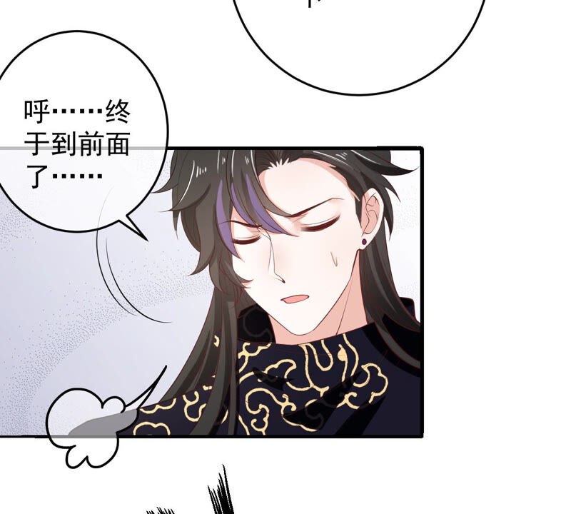 世无良猫韩漫全集-第152话 可怜又无助无删减无遮挡章节图片 