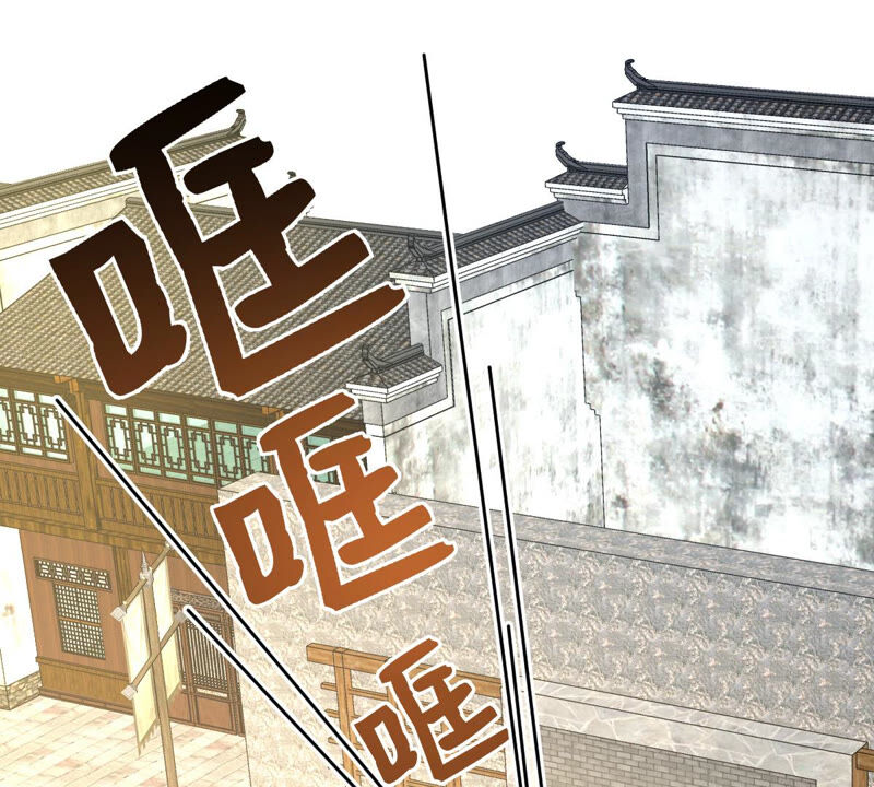世无良猫韩漫全集-第152话 可怜又无助无删减无遮挡章节图片 