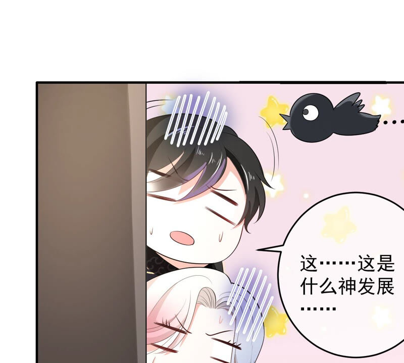 世无良猫韩漫全集-第152话 可怜又无助无删减无遮挡章节图片 