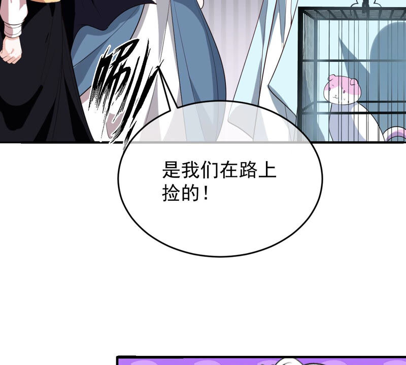 世无良猫韩漫全集-第152话 可怜又无助无删减无遮挡章节图片 