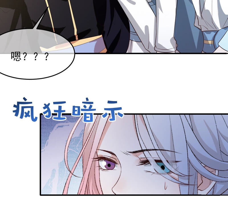 世无良猫韩漫全集-第152话 可怜又无助无删减无遮挡章节图片 