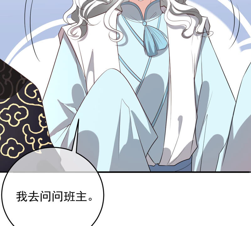 世无良猫韩漫全集-第152话 可怜又无助无删减无遮挡章节图片 