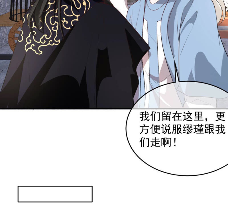 世无良猫韩漫全集-第152话 可怜又无助无删减无遮挡章节图片 