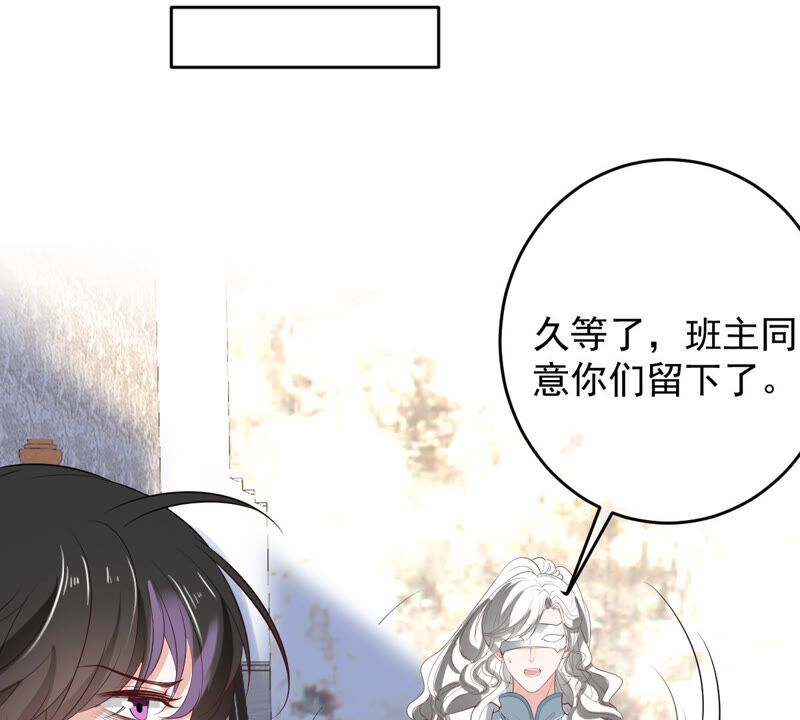 世无良猫韩漫全集-第152话 可怜又无助无删减无遮挡章节图片 