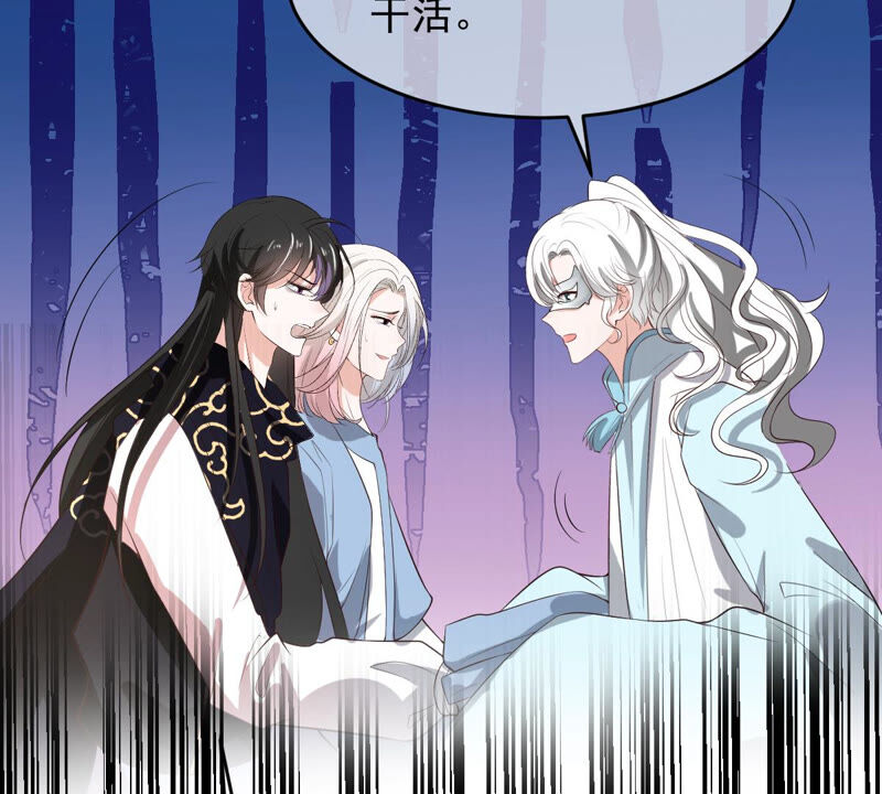 世无良猫韩漫全集-第152话 可怜又无助无删减无遮挡章节图片 