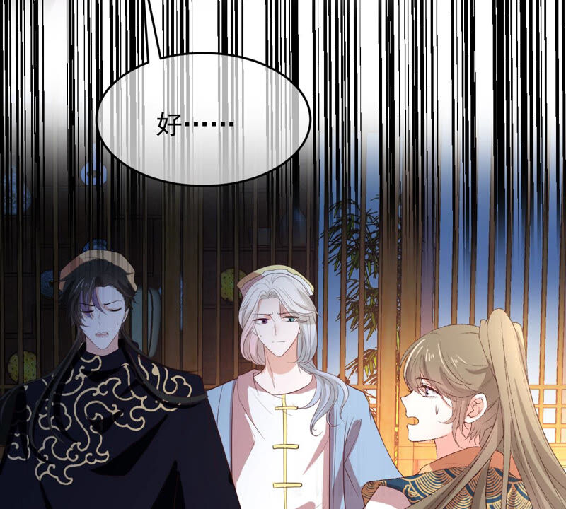 世无良猫韩漫全集-第152话 可怜又无助无删减无遮挡章节图片 