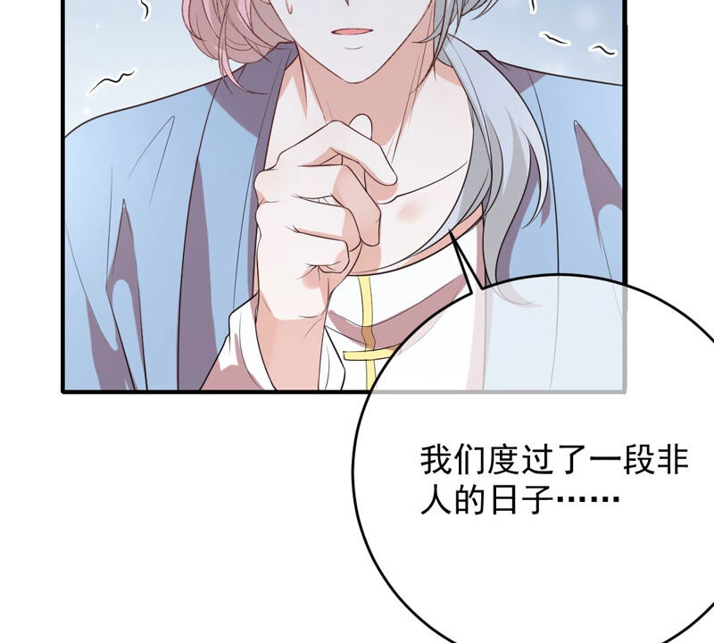 世无良猫韩漫全集-第152话 可怜又无助无删减无遮挡章节图片 