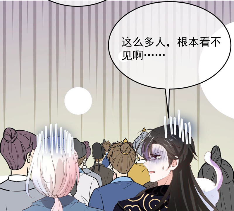 世无良猫韩漫全集-第152话 可怜又无助无删减无遮挡章节图片 