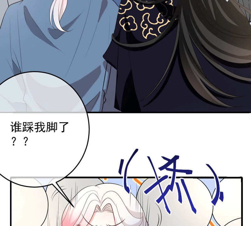 世无良猫韩漫全集-第152话 可怜又无助无删减无遮挡章节图片 