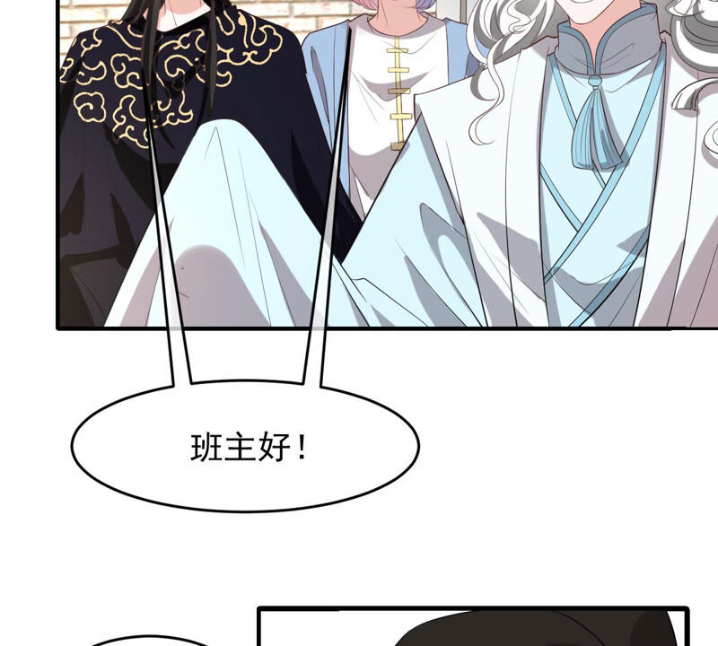 世无良猫韩漫全集-第153话 非人的日子无删减无遮挡章节图片 