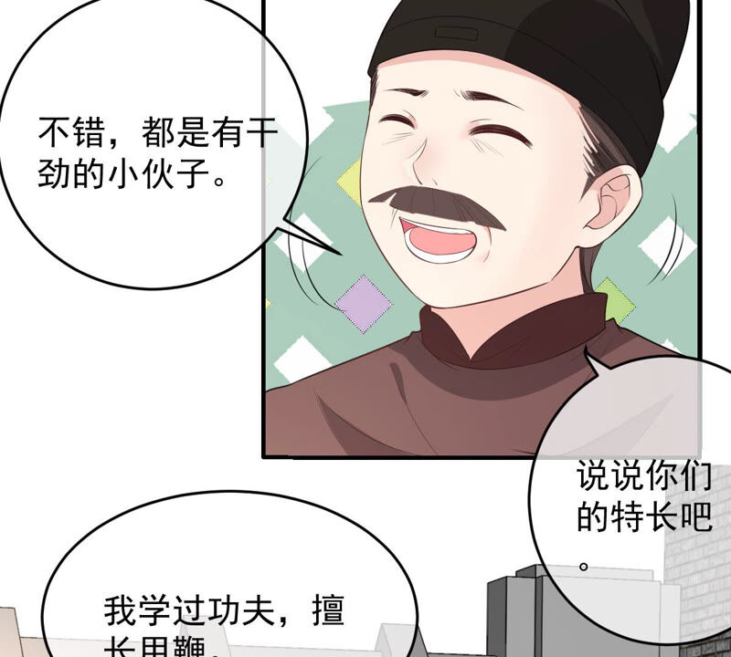 世无良猫韩漫全集-第153话 非人的日子无删减无遮挡章节图片 