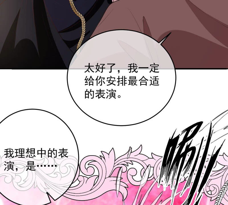 世无良猫韩漫全集-第153话 非人的日子无删减无遮挡章节图片 