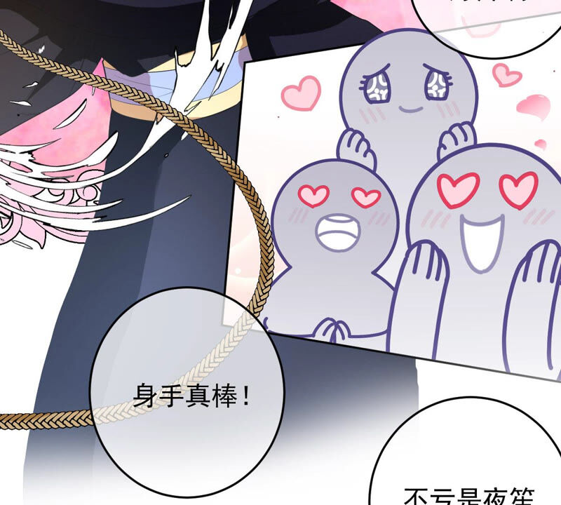 世无良猫韩漫全集-第153话 非人的日子无删减无遮挡章节图片 
