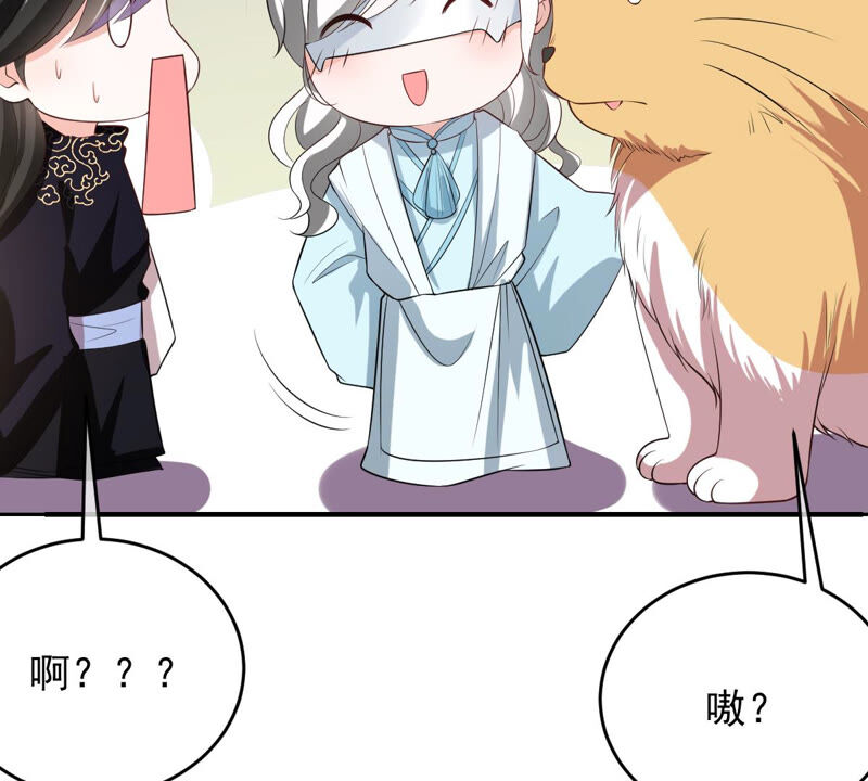 世无良猫韩漫全集-第153话 非人的日子无删减无遮挡章节图片 