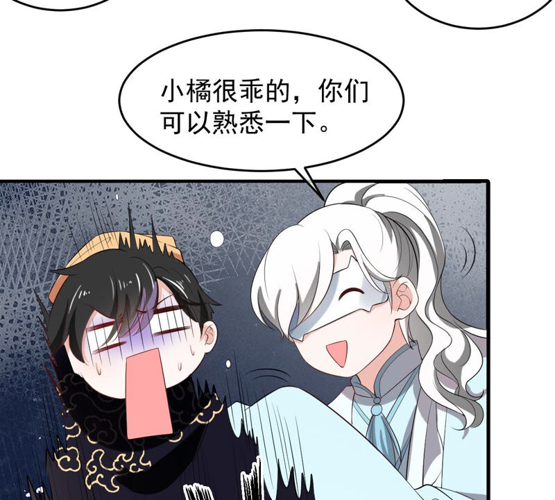 世无良猫韩漫全集-第153话 非人的日子无删减无遮挡章节图片 