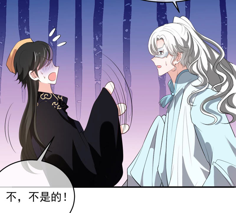 世无良猫韩漫全集-第153话 非人的日子无删减无遮挡章节图片 