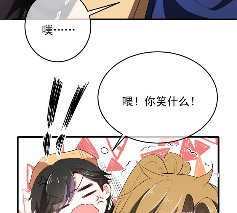世无良猫韩漫全集-第153话 非人的日子无删减无遮挡章节图片 