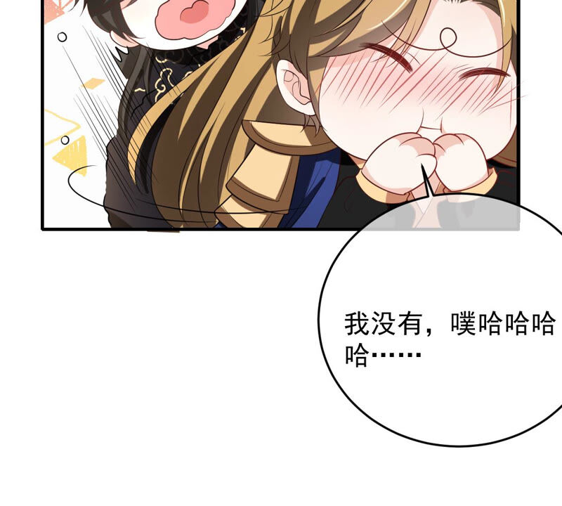 世无良猫韩漫全集-第153话 非人的日子无删减无遮挡章节图片 