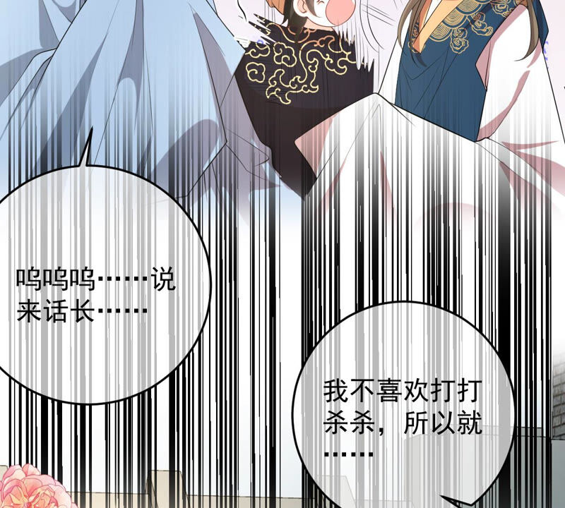 世无良猫韩漫全集-第153话 非人的日子无删减无遮挡章节图片 