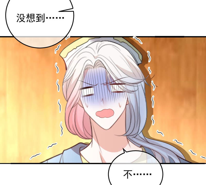 世无良猫韩漫全集-第153话 非人的日子无删减无遮挡章节图片 