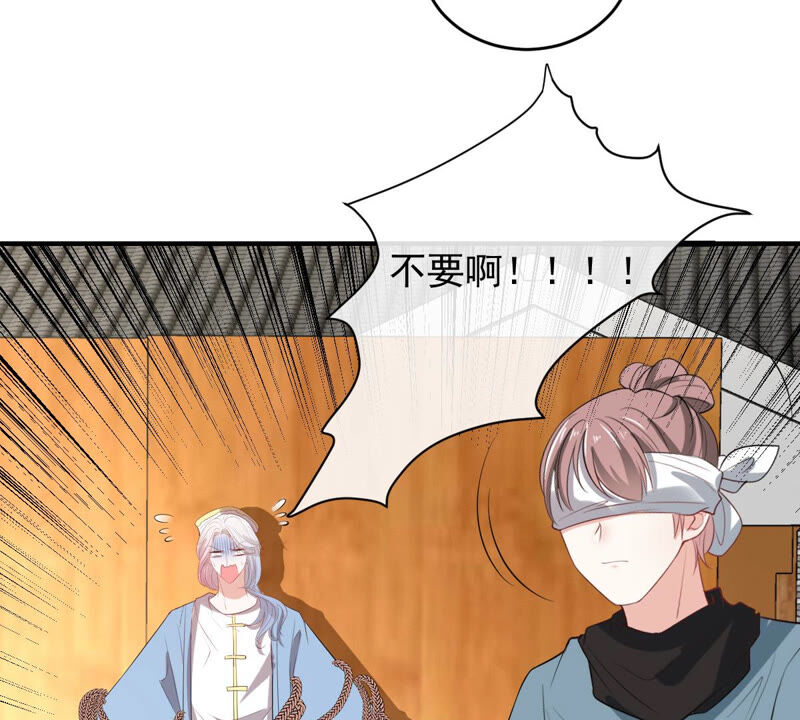 世无良猫韩漫全集-第153话 非人的日子无删减无遮挡章节图片 