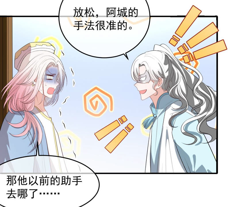 世无良猫韩漫全集-第153话 非人的日子无删减无遮挡章节图片 