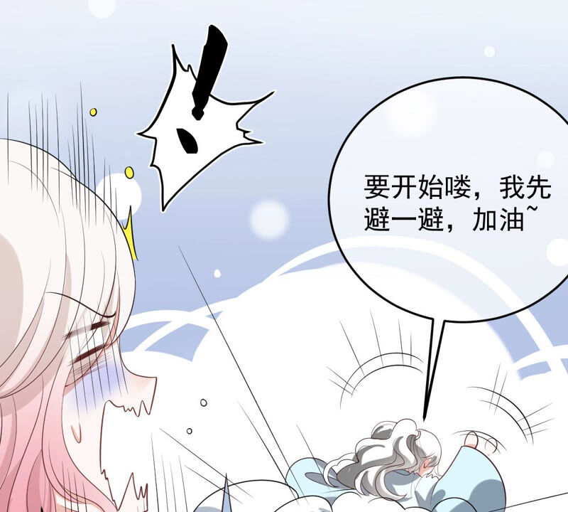 世无良猫韩漫全集-第153话 非人的日子无删减无遮挡章节图片 