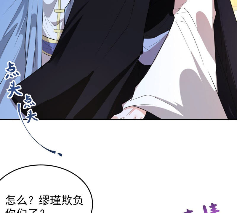 世无良猫韩漫全集-第153话 非人的日子无删减无遮挡章节图片 