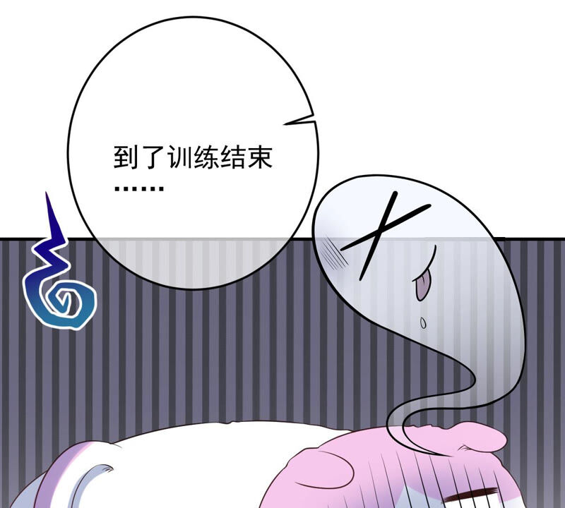世无良猫韩漫全集-第153话 非人的日子无删减无遮挡章节图片 
