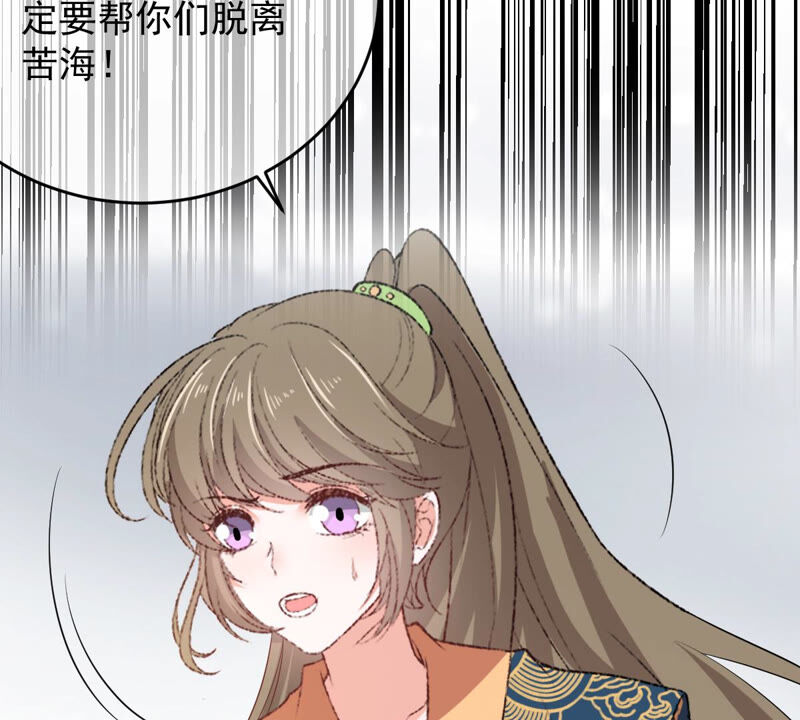 世无良猫韩漫全集-第153话 非人的日子无删减无遮挡章节图片 
