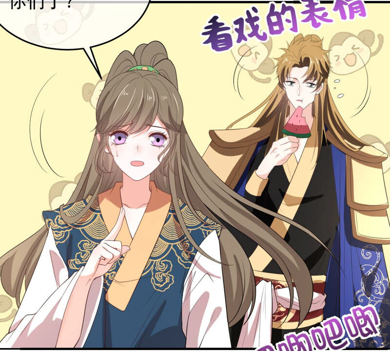 世无良猫韩漫全集-第153话 非人的日子无删减无遮挡章节图片 