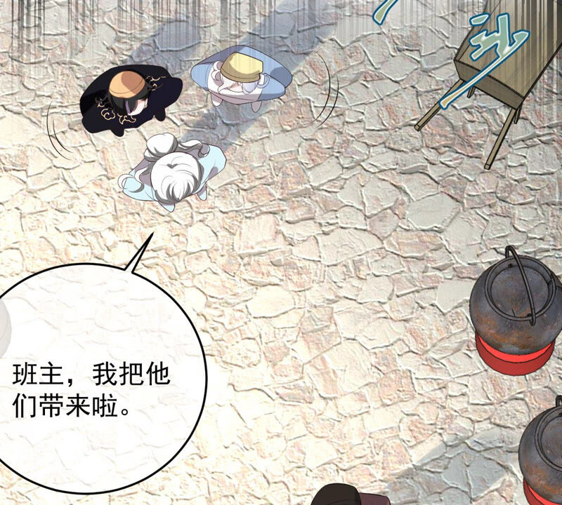 世无良猫韩漫全集-第153话 非人的日子无删减无遮挡章节图片 