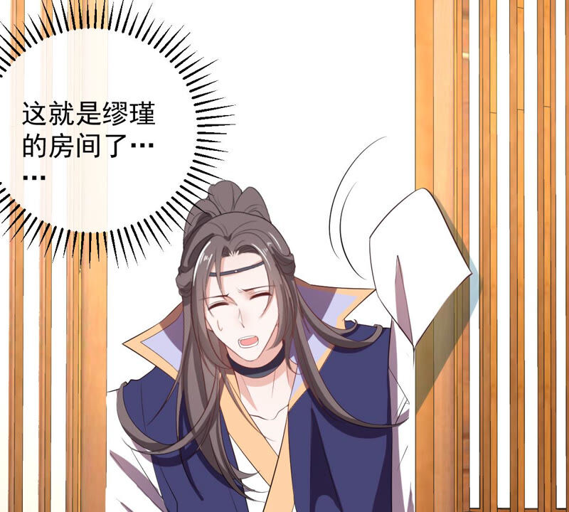 世无良猫韩漫全集-第154话 唤醒记忆无删减无遮挡章节图片 