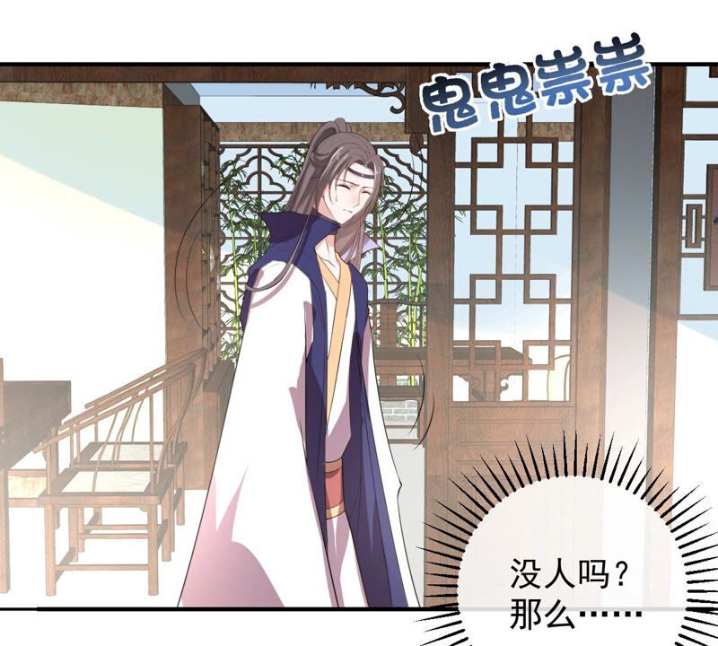 世无良猫韩漫全集-第154话 唤醒记忆无删减无遮挡章节图片 