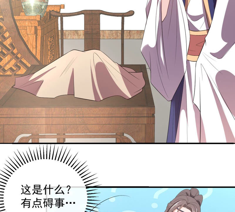 世无良猫韩漫全集-第154话 唤醒记忆无删减无遮挡章节图片 