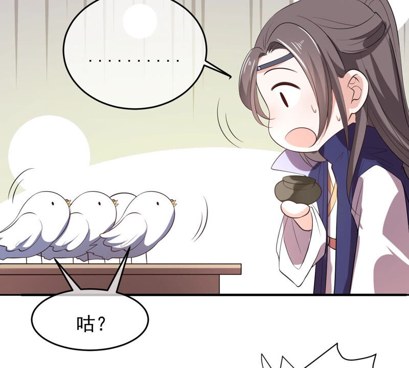 世无良猫韩漫全集-第154话 唤醒记忆无删减无遮挡章节图片 