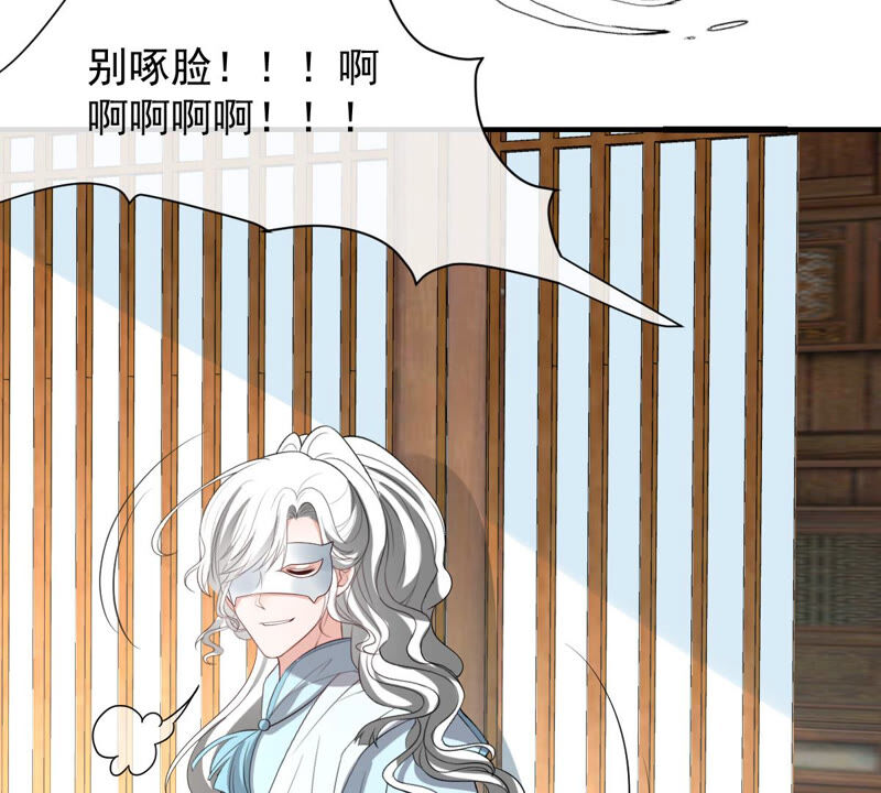 世无良猫韩漫全集-第154话 唤醒记忆无删减无遮挡章节图片 