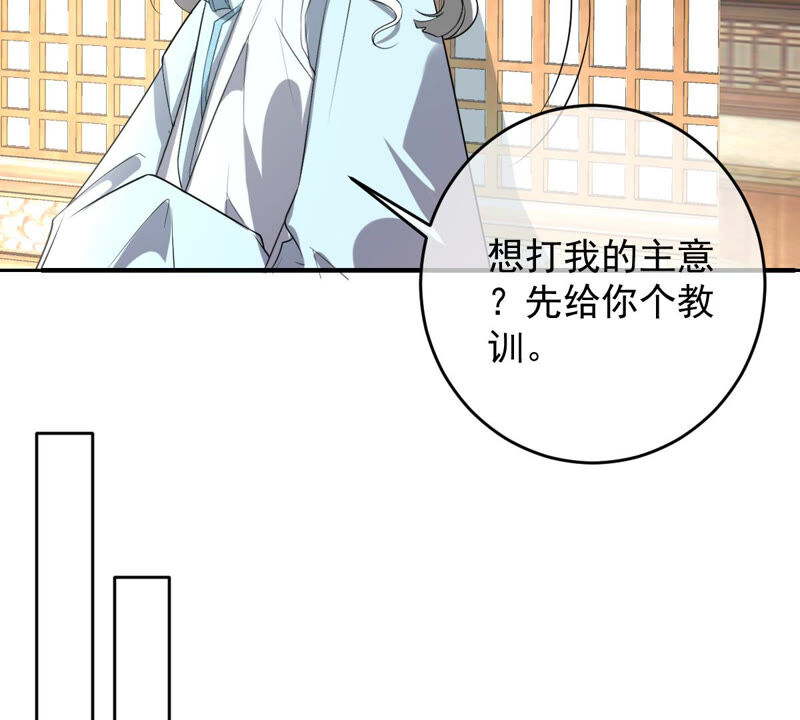 世无良猫韩漫全集-第154话 唤醒记忆无删减无遮挡章节图片 