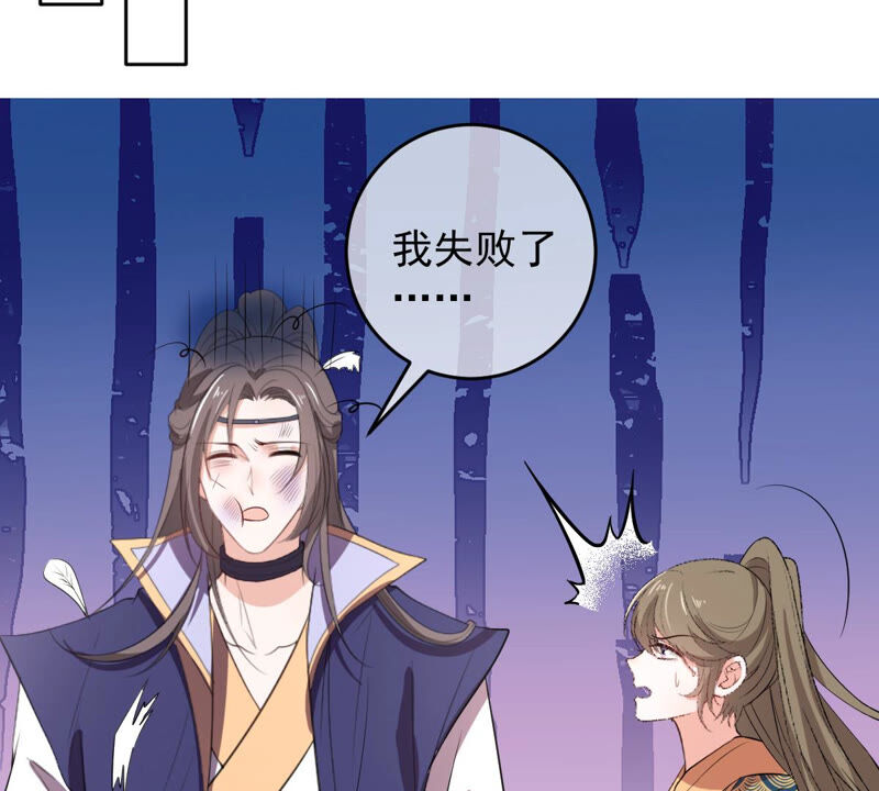 世无良猫韩漫全集-第154话 唤醒记忆无删减无遮挡章节图片 
