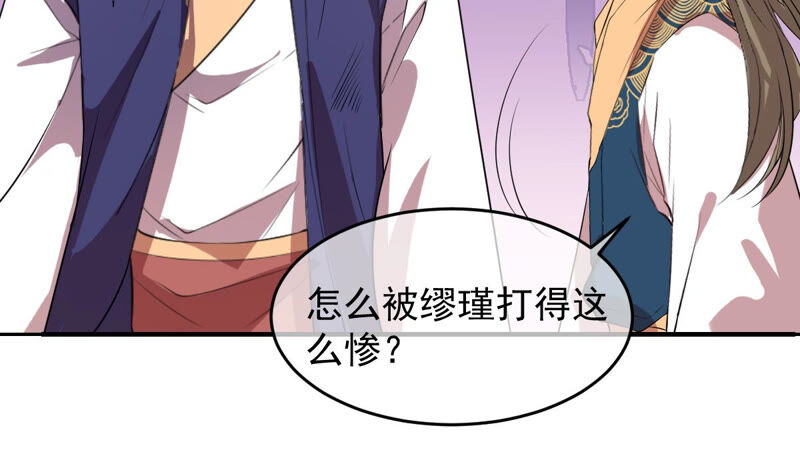 世无良猫韩漫全集-第154话 唤醒记忆无删减无遮挡章节图片 