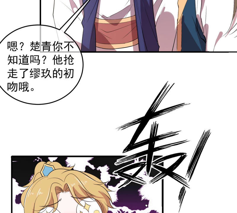 世无良猫韩漫全集-第154话 唤醒记忆无删减无遮挡章节图片 