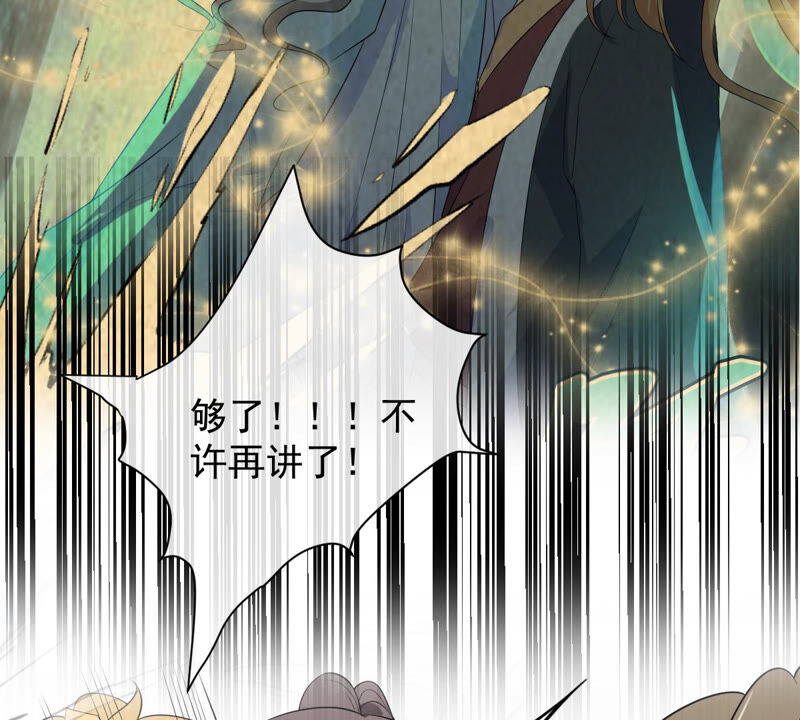 世无良猫韩漫全集-第154话 唤醒记忆无删减无遮挡章节图片 