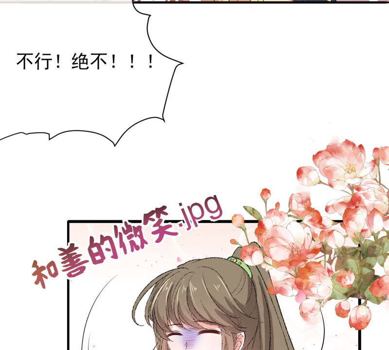 世无良猫韩漫全集-第154话 唤醒记忆无删减无遮挡章节图片 