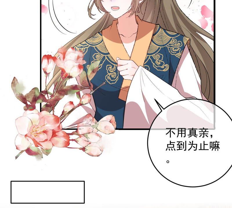 世无良猫韩漫全集-第154话 唤醒记忆无删减无遮挡章节图片 