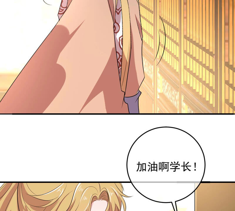 世无良猫韩漫全集-第154话 唤醒记忆无删减无遮挡章节图片 
