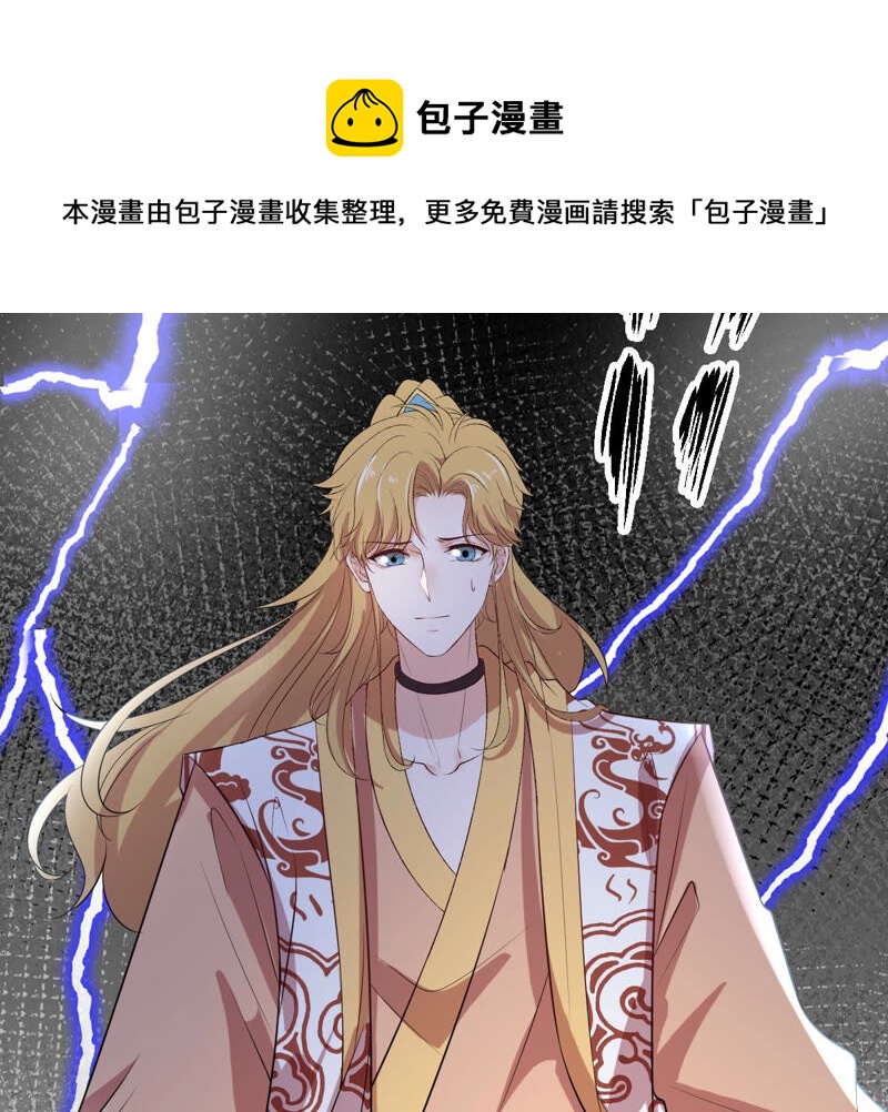世无良猫韩漫全集-第154话 唤醒记忆无删减无遮挡章节图片 