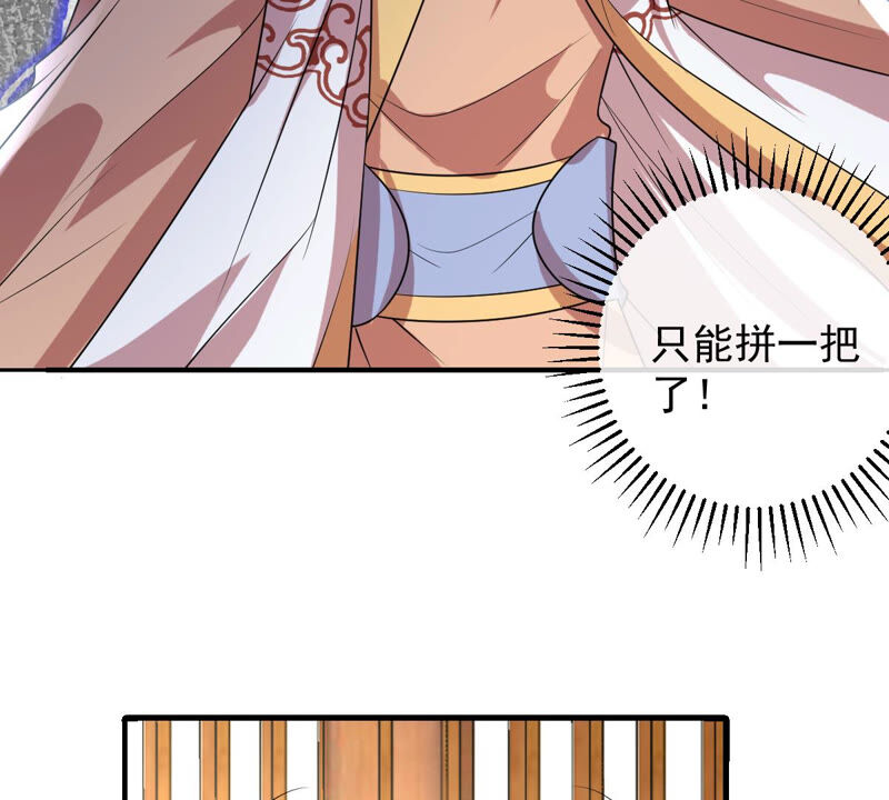 世无良猫韩漫全集-第154话 唤醒记忆无删减无遮挡章节图片 