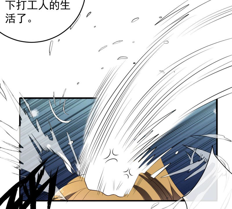 世无良猫韩漫全集-第154话 唤醒记忆无删减无遮挡章节图片 