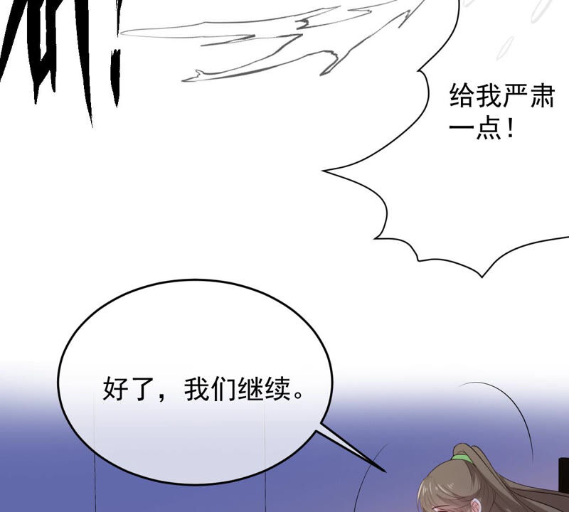 世无良猫韩漫全集-第154话 唤醒记忆无删减无遮挡章节图片 